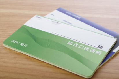 休眠預金の扱いとは？法律上の仕組みと取り戻す方法をわかりやすく解説