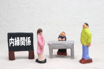 内縁関係でも財産を遺せる？パートナーに確実に相続させるための方法とは